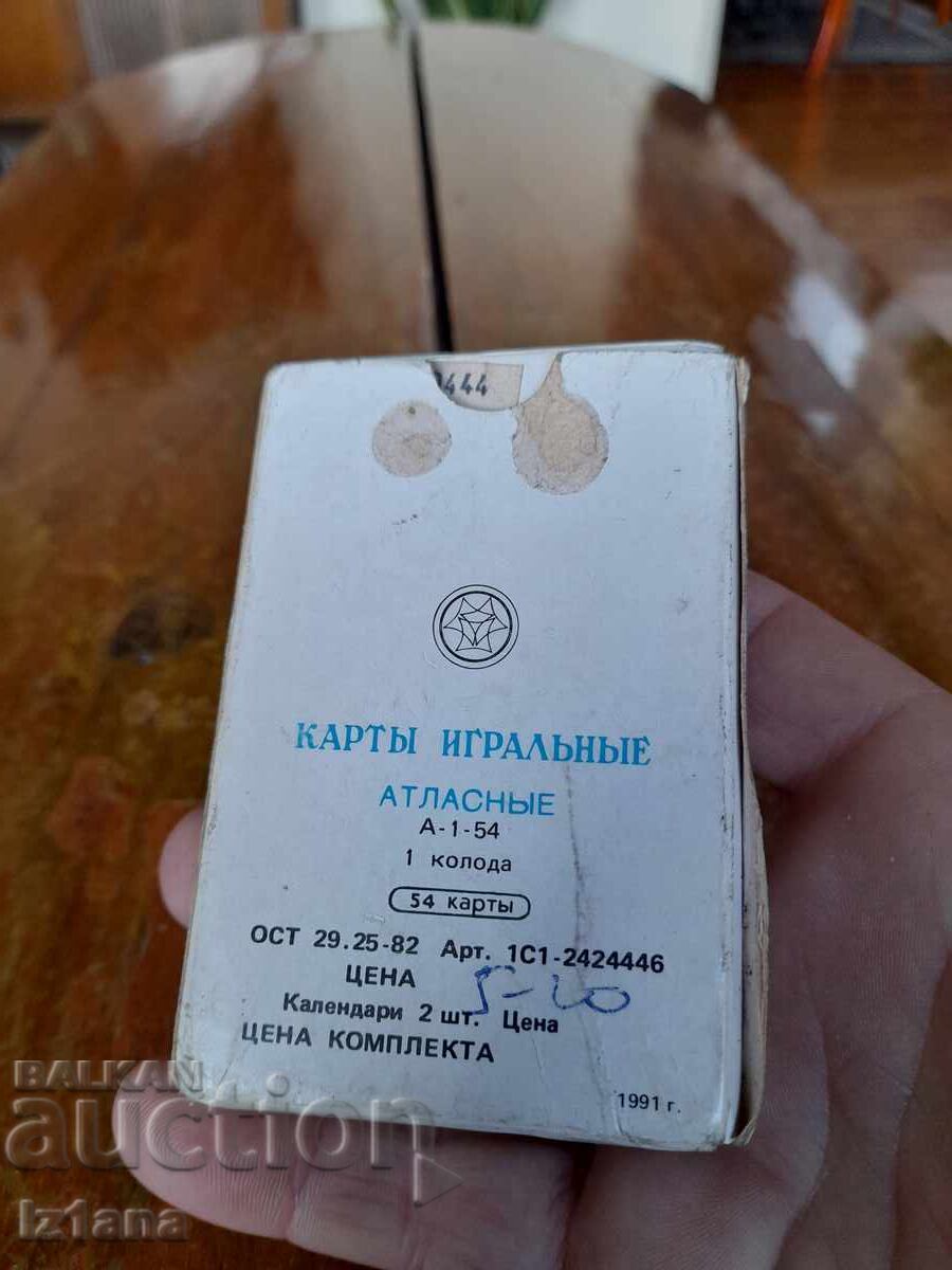 Old Atlas playing cards with price 27.00 BGN | € 13.80 Old Atlas playing cards with price 27.00 BGN | € 13.80