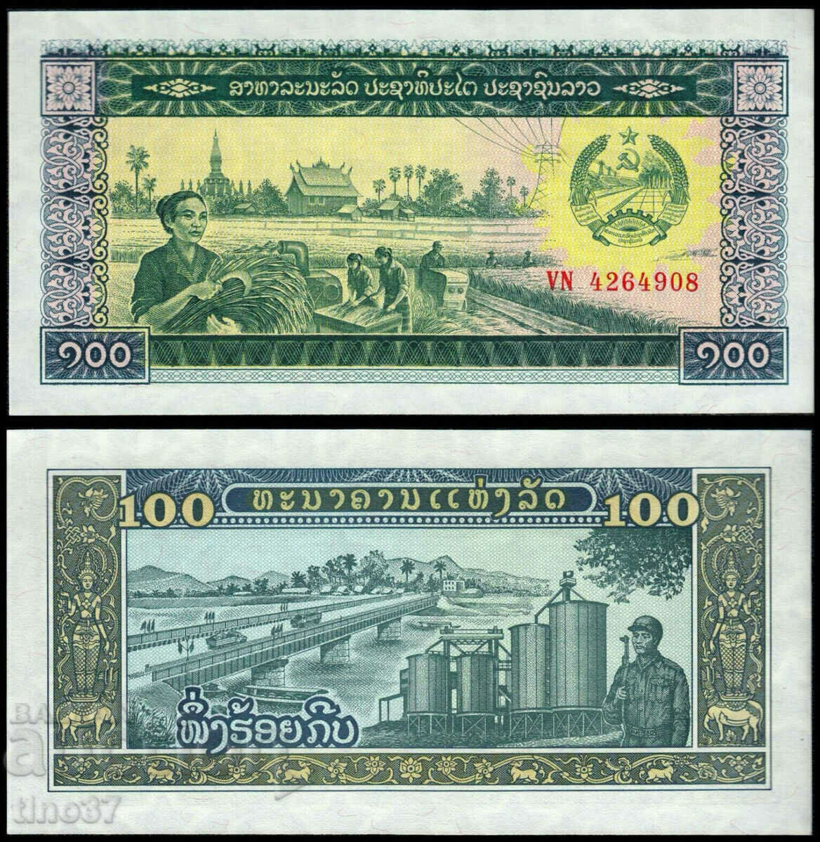 tino37- LAOS - 100 KIP - 1979 - UNC