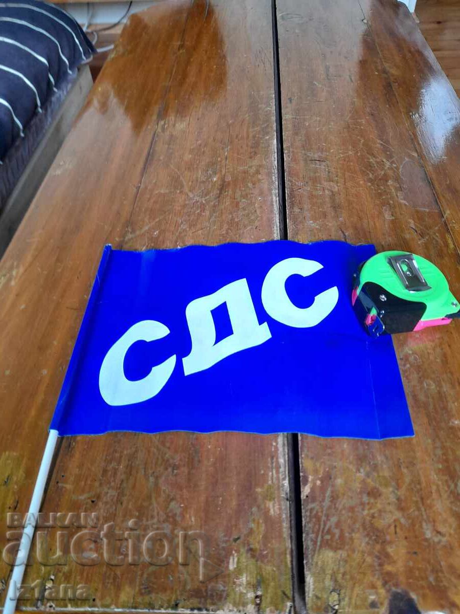 Δημοπρασία Παλαιά σημαία της Ένωσης Σοβιετικών Σοσιαλιστικών Δημοκρατιών Δημοπρασία Παλαιά σημαία της Ένωσης Σοβιετικών Σοσιαλιστικών Δημοκρατιών