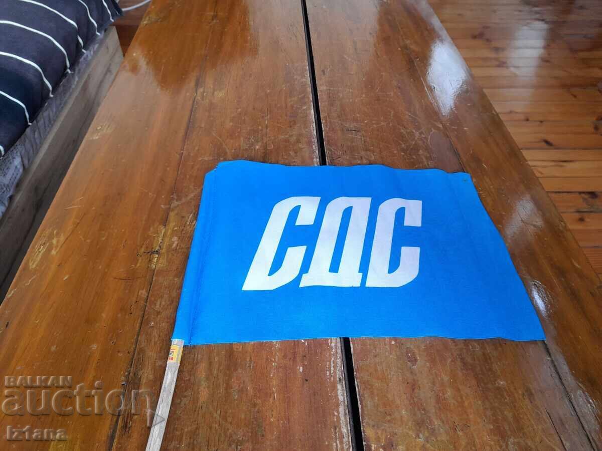 Old flag of the Union of Soviet Socialist Republics with price 16.00 BGN | € 8.18