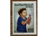 Siria - Ziua Mondială a Copilului (1992) MNH