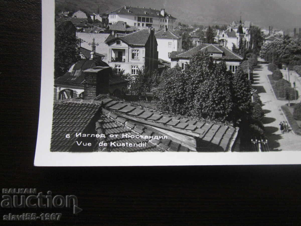 Auction POSTCARD VIEW OF KYUSTENDIL 1960 !!! Auction POSTCARD VIEW OF KYUSTENDIL 1960 !!!