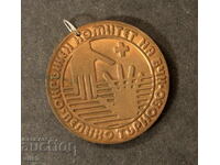 Committee of the Bulgarian Red Cross Veliko Tarnovo 1981 medal