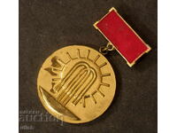 Recreation and resort treatment Central Committee of the Bulgarian Socialist Workers' Party (BPS) social medal