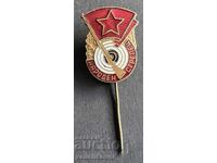 39453 Bulgaria award badge People's Archer enamel