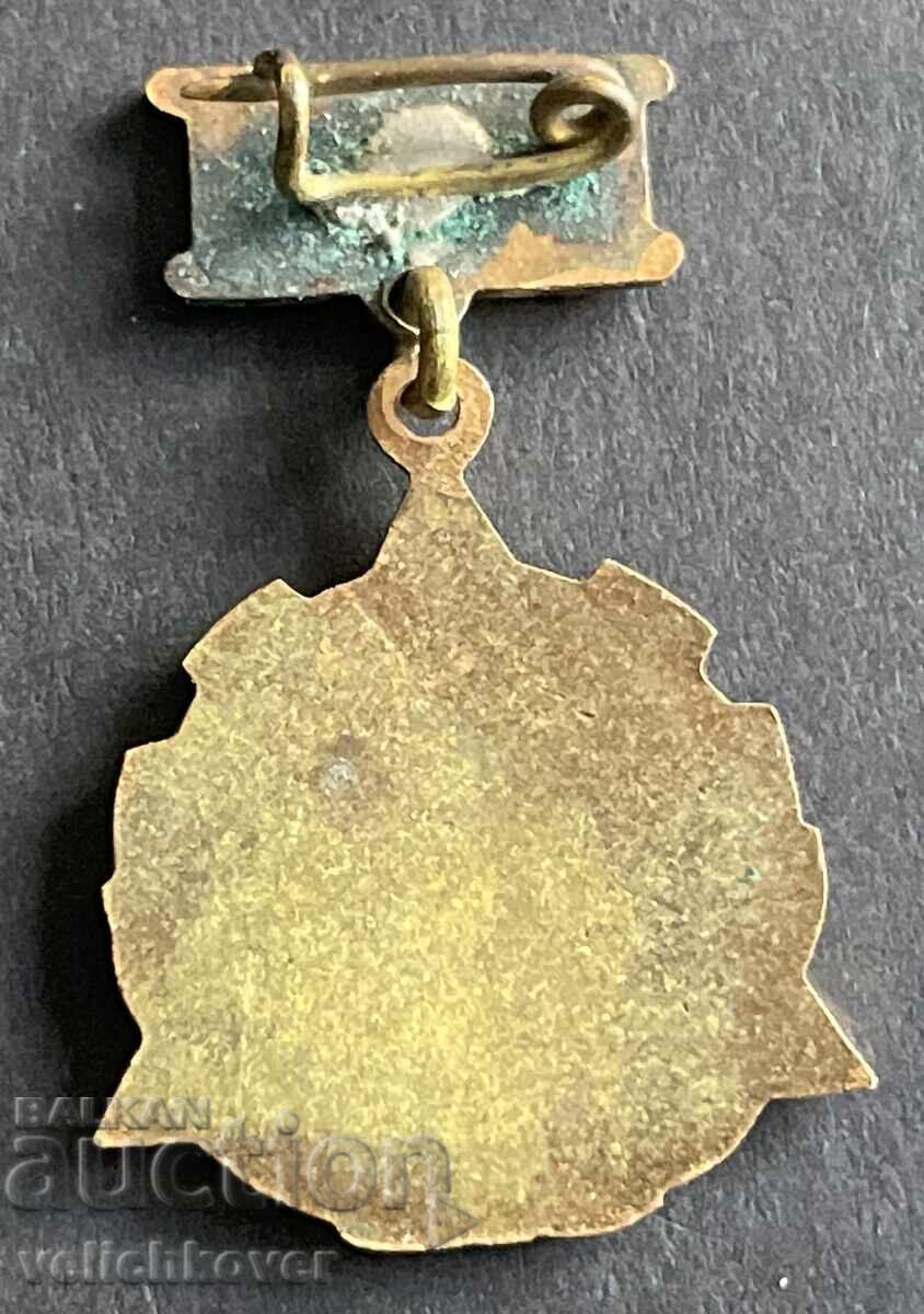 39460 Βουλγαρία Σήμα βραβείου BDZ Model Railwayman σμάλτο με τιμή 25.00 BGN | € 12.78 39460 Βουλγαρία Σήμα βραβείου BDZ Model Railwayman σμάλτο με τιμή 25.00 BGN | € 12.78