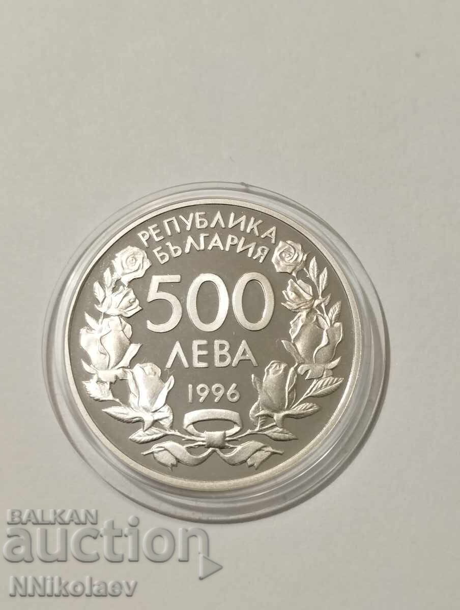 Доставка на 500 лева 1996 г. Световно първенство по футбол Франция 1998