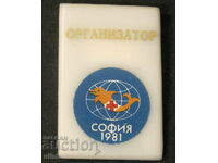 International Swimming Competition Sofia 1981 badge organizer