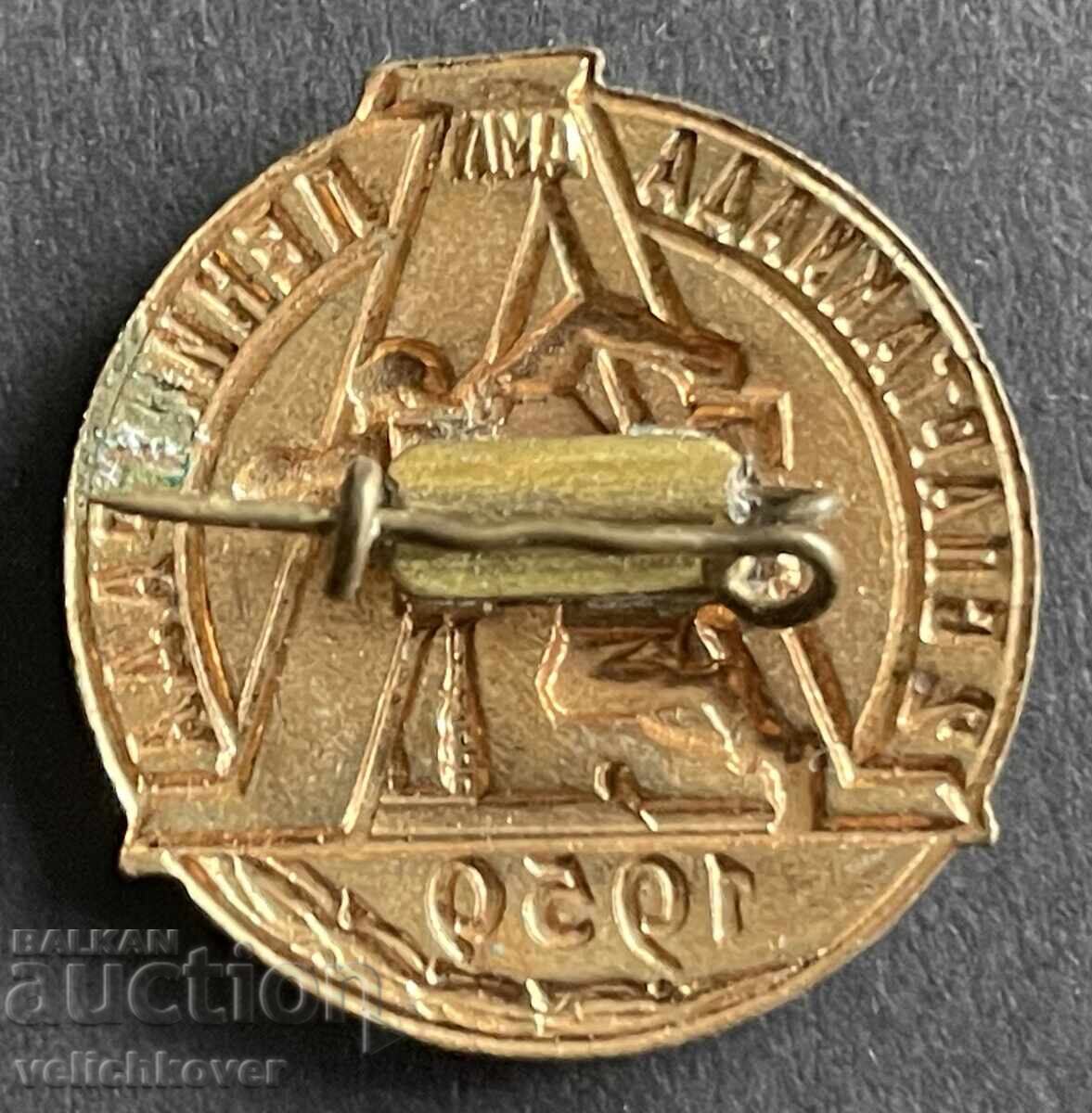 39465 USSR badge 2nd Spartakyade Leningrad enamel 1959. with price 12.00 BGN | € 6.14 39465 USSR badge 2nd Spartakyade Leningrad enamel 1959. with price 12.00 BGN | € 6.14