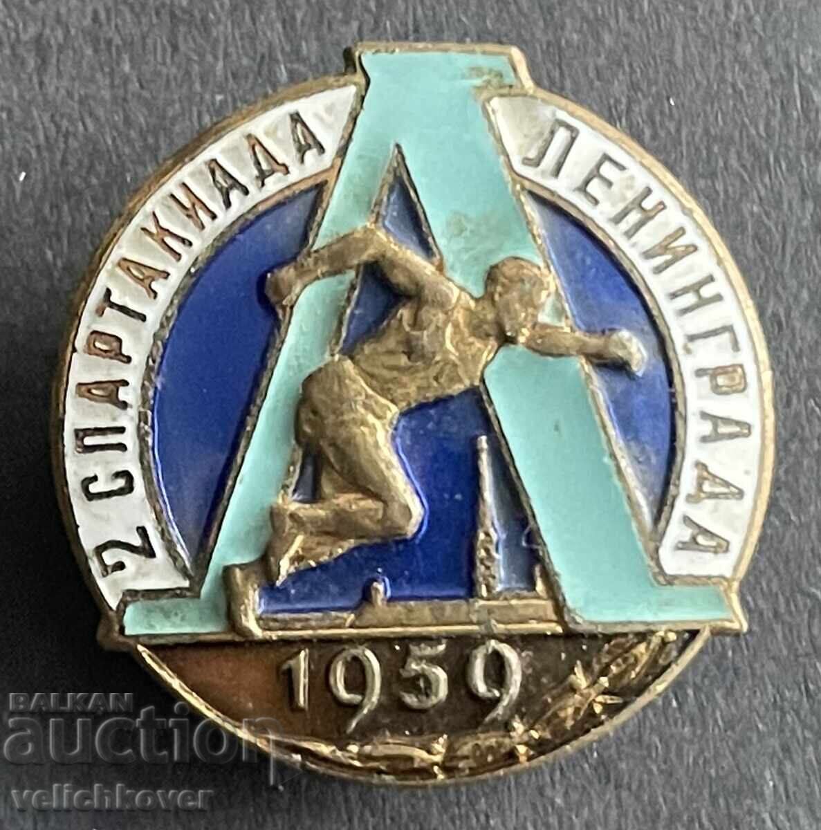 39465 USSR badge 2nd Spartakyade Leningrad enamel 1959.