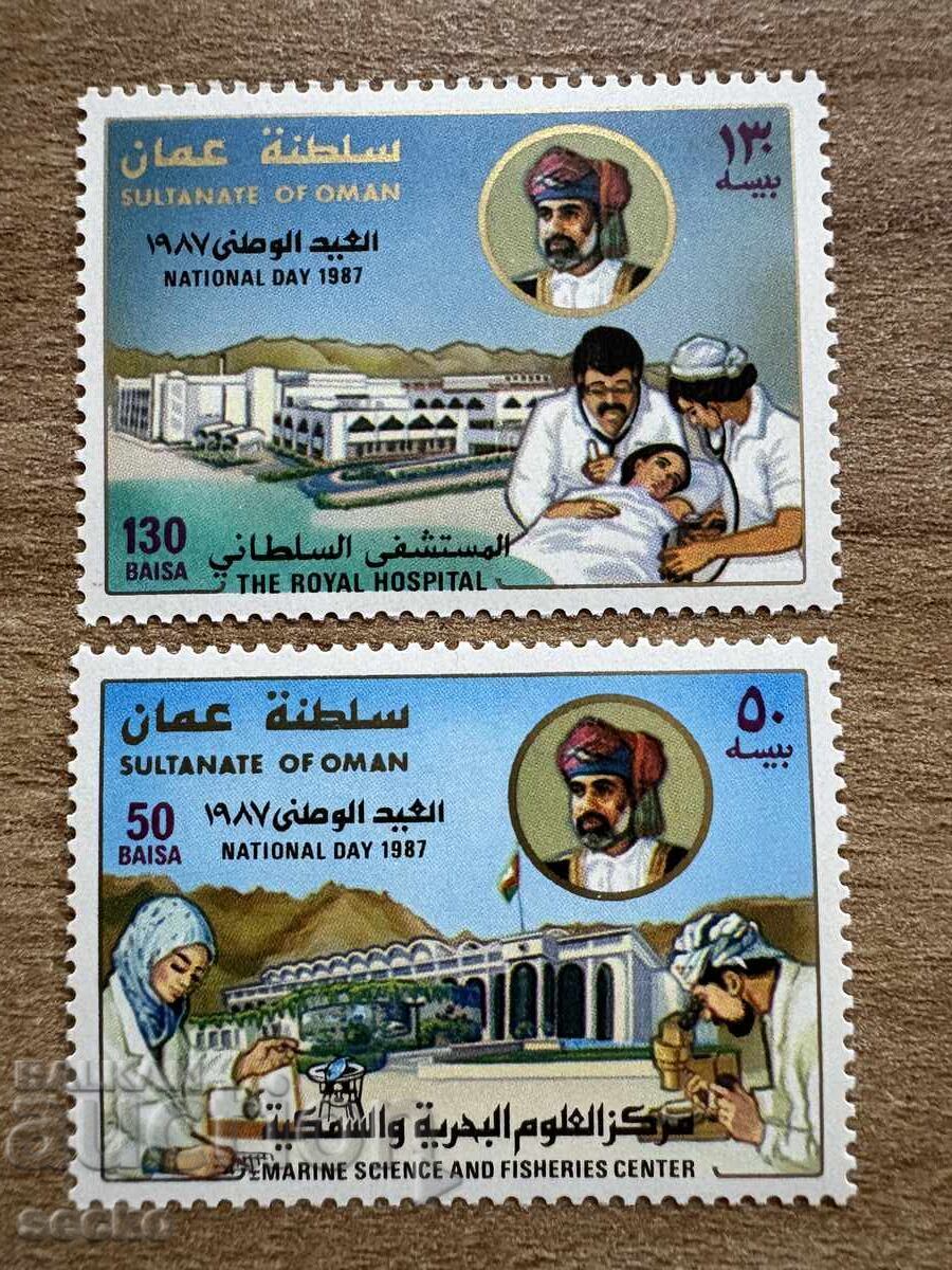 Oman - National Day (1987) MNH