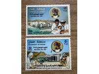 Oman - Sărbătoare Națională (1987) MNH