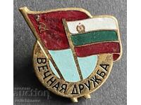 39467 Bulgaria USSR sign Eternal Friendship and the flags of both