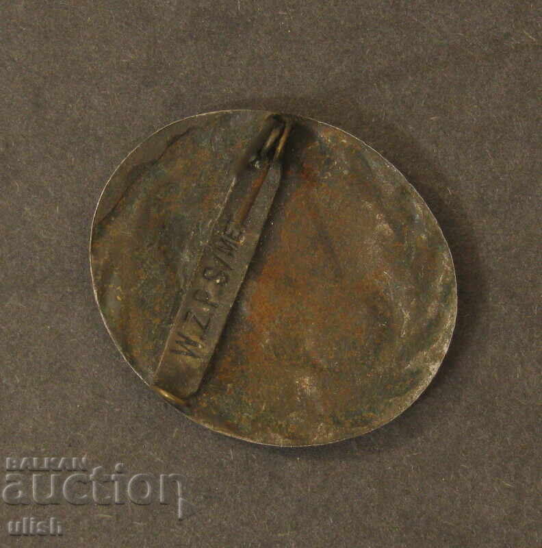 Old coat of arms badge Warsaw Poland with price 20.00 BGN | € 10.23