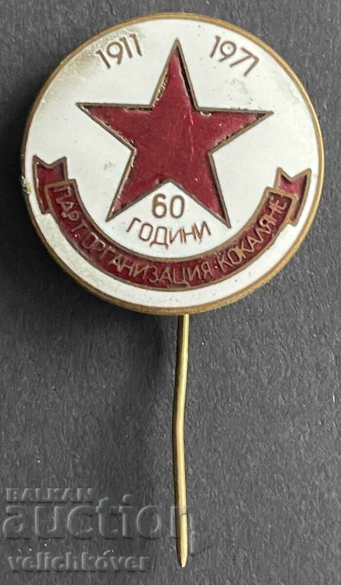 39469 Bulgaria semnează 60 de ani organizația de partid Kokalyan 1971