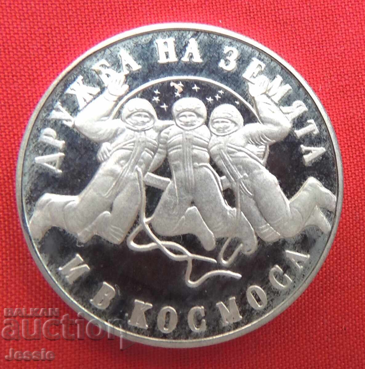 20 leva 1988 Second flight O COMPARE AND APPRECIATE! with price 44.95 BGN | € 22.98 20 leva 1988 Second flight O COMPARE AND APPRECIATE! with price 44.95 BGN | € 22.98