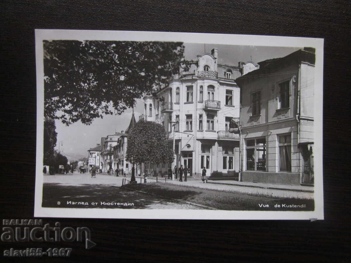 Delivery of POSTCARD VIEW OF KYUSTENDIL 1960 !!! Delivery of POSTCARD VIEW OF KYUSTENDIL 1960 !!!