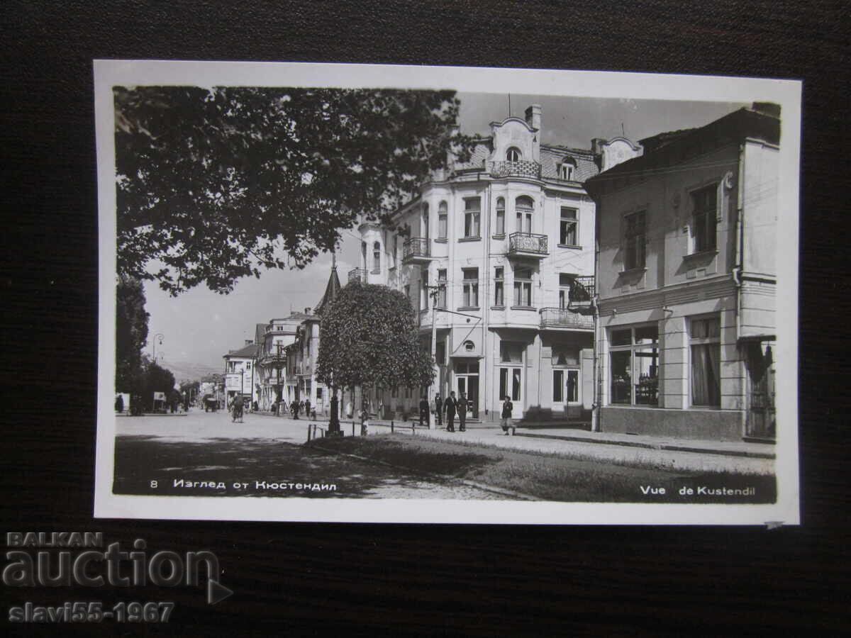 POSTCARD VIEW OF KYUSTENDIL 1960 !!! POSTCARD VIEW OF KYUSTENDIL 1960 !!!