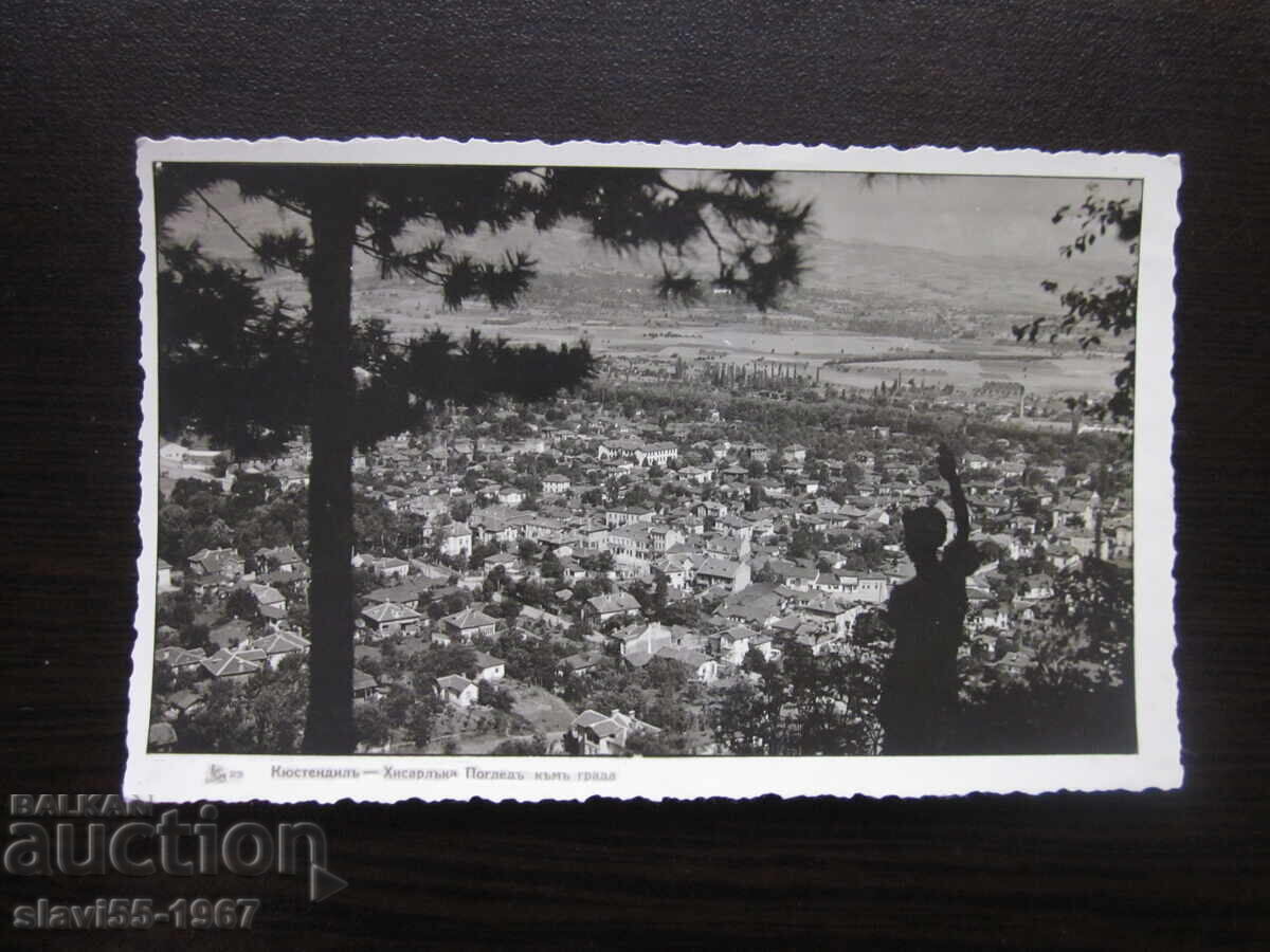 Delivery of POSTCARD KYUSTENDIL HISARLUKA VIEW OF THE CITY 1925! Delivery of POSTCARD KYUSTENDIL HISARLUKA VIEW OF THE CITY 1925!