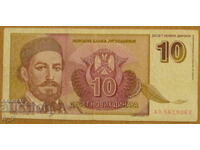 10 new dinars 03.03.1994, Yugoslavia