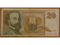 20 new dinars 03.03.1994, Yugoslavia