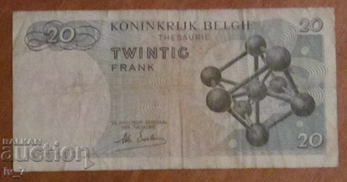 20 Francs 1964, Belgium with price 2.00 BGN | € 1.02