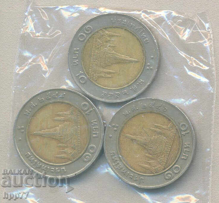 coins 23