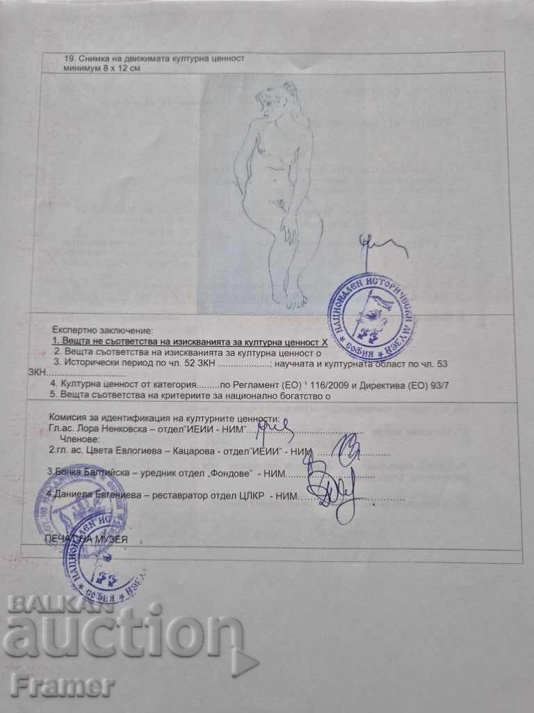 Auction  Stoyan Venev (1904-1989) Nude model from the 1970s