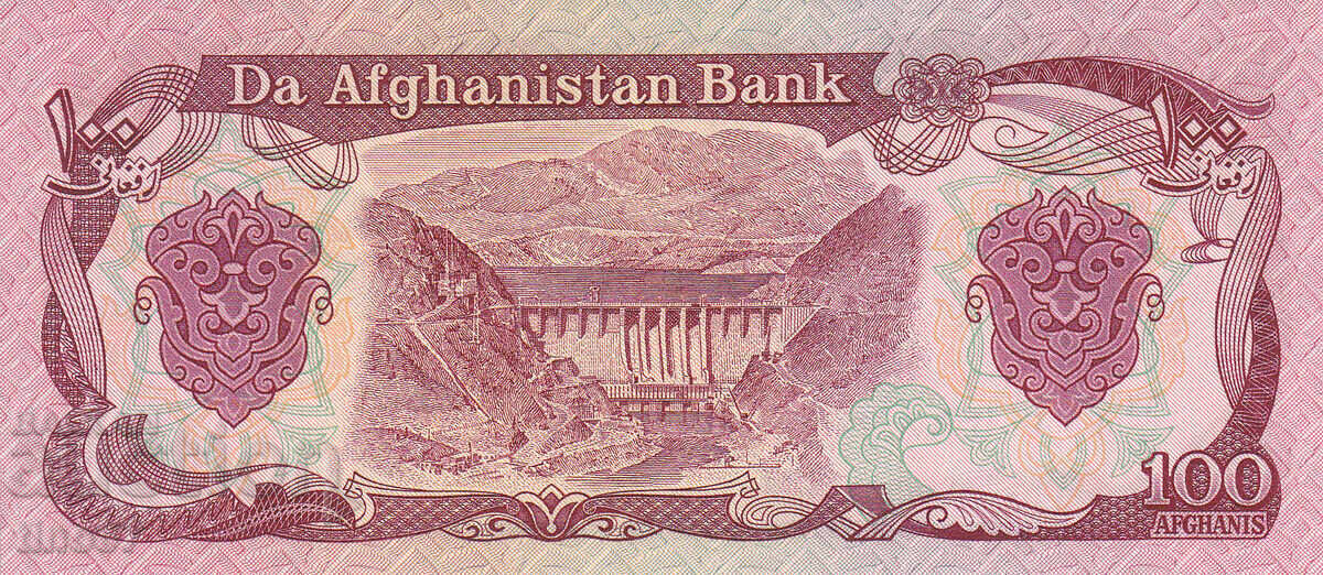 Auction tino37- AFGHANISTAN - 100 AFGHANA - 1979 - UNC Auction tino37- AFGHANISTAN - 100 AFGHANA - 1979 - UNC