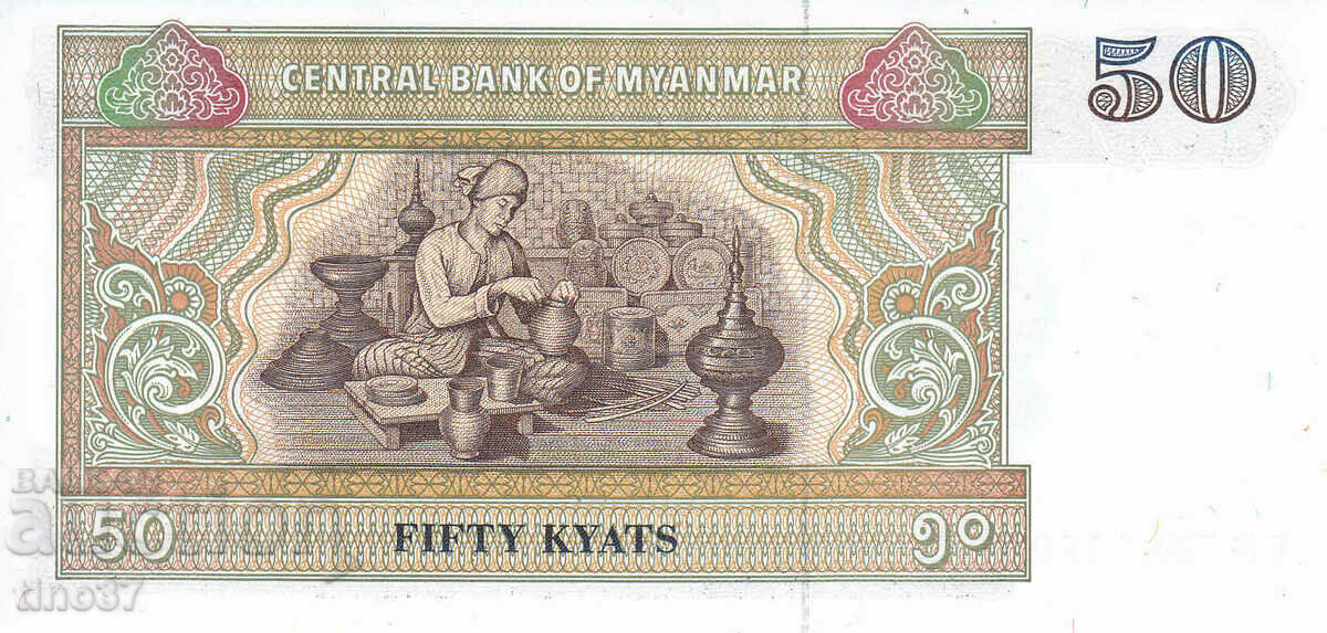 Auction tino37- MYANMAR / BURMA/ - 50 KIATS - 1996 - UNC Auction tino37- MYANMAR / BURMA/ - 50 KIATS - 1996 - UNC