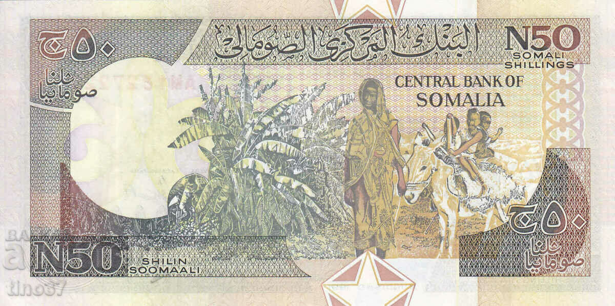 Auction  tino37- SOMALIA - 50 SHILLINGS - 1991 - UNC