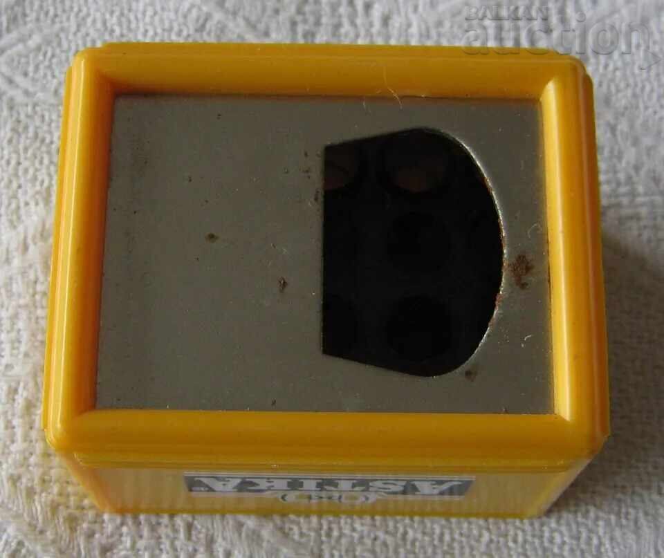 BEER ASTICA ADVERTISING OPENER with price 10.00 BGN | € 5.11 BEER ASTICA ADVERTISING OPENER with price 10.00 BGN | € 5.11