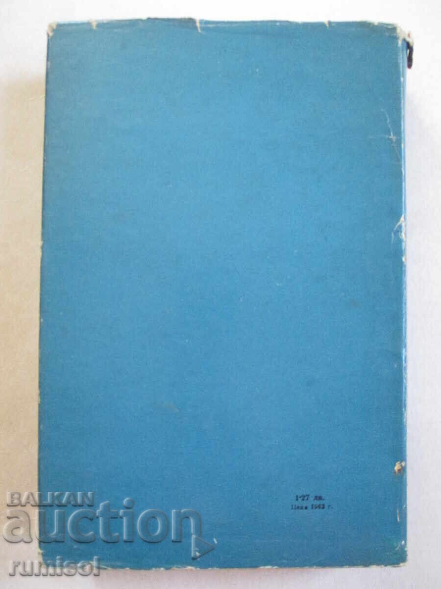 Our Youth - Georgi Panchev - 7 Our Youth - Georgi Panchev - 7