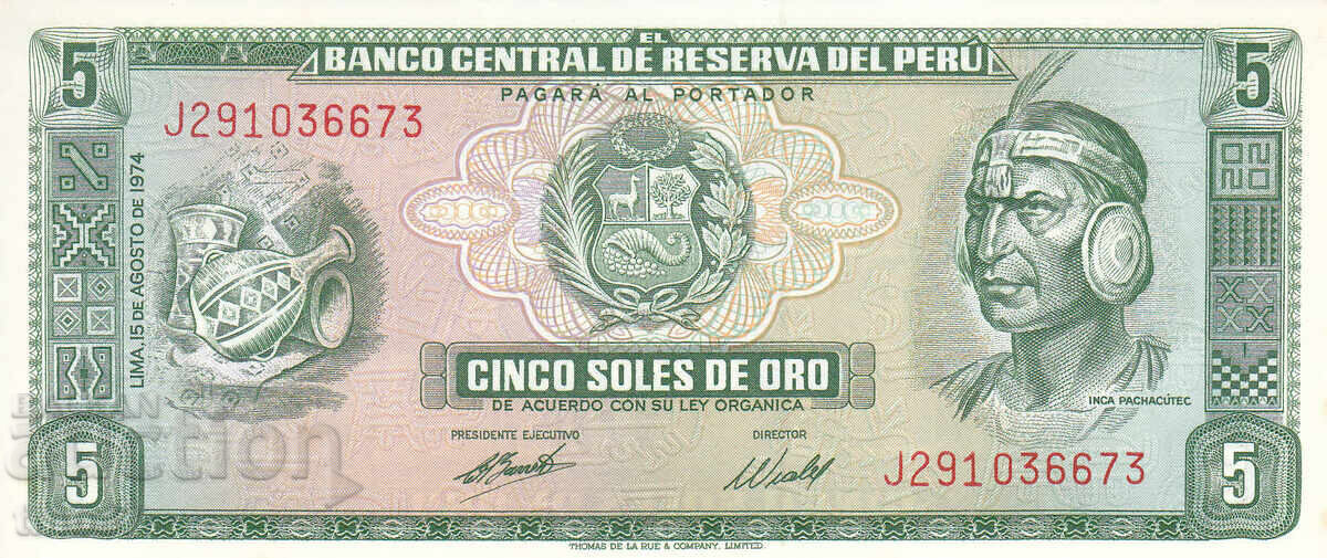tino37- PERU - 5 SOLES DE ORO - 1974 - UNC with price 4.30 BGN | € 2.20 tino37- PERU - 5 SOLES DE ORO - 1974 - UNC with price 4.30 BGN | € 2.20