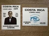 Costa Rica - 25 years of Auditor General (1976) MNH