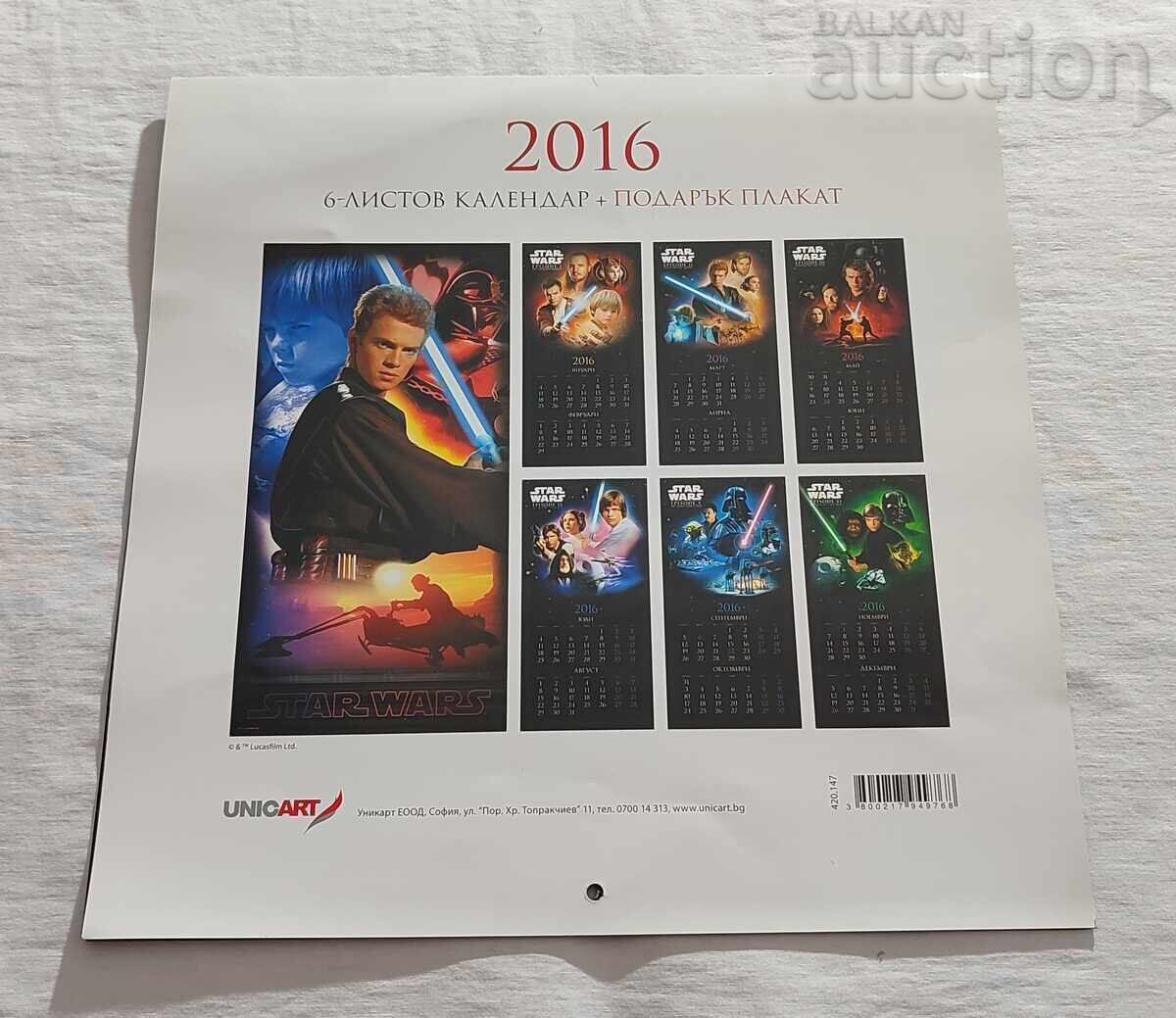 STAR WARS CALENDAR 2016 - 6