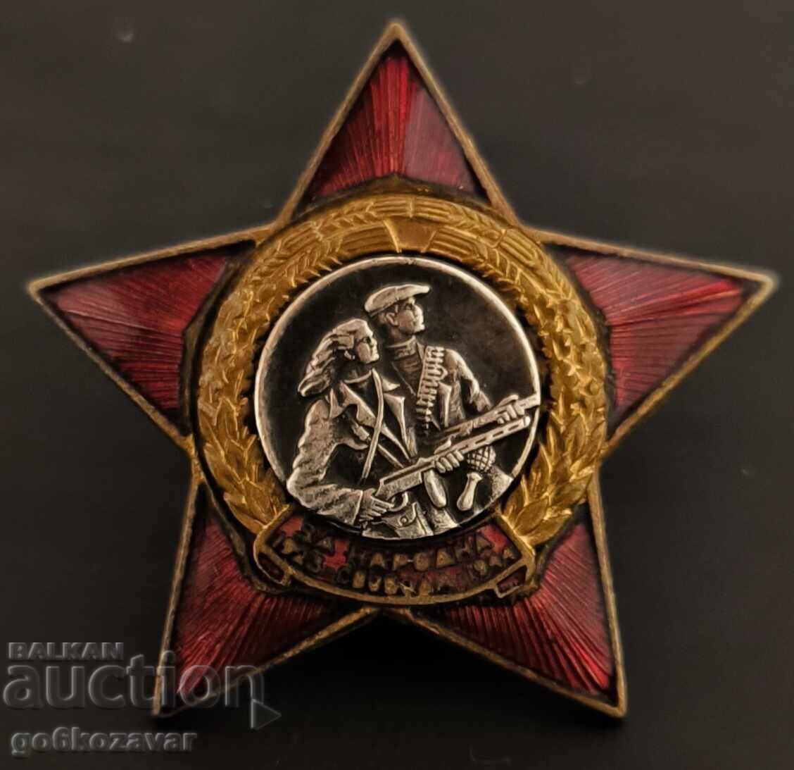 GUERRILLA STAR sign Fighters Against Fascism 2nd issue