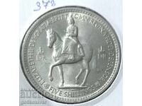 Great Britain 5 shillings 1953 Jubilee UNC!