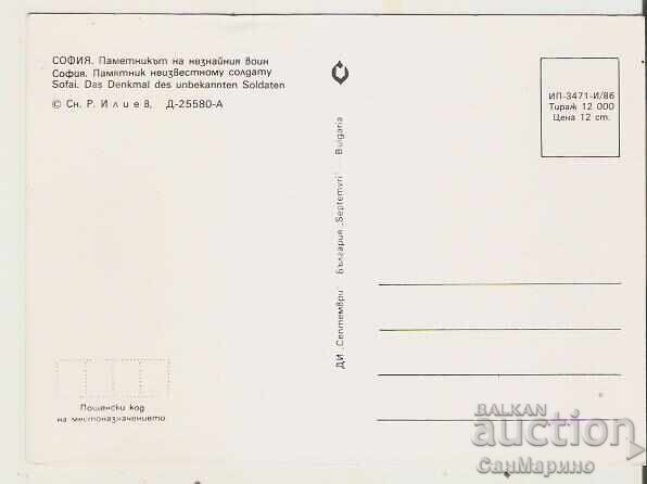 Card Bulgaria Sofia Monumentul Războinicului Necunoscut 1* cu preț 0.70 BGN | € 0.36 Card Bulgaria Sofia Monumentul Războinicului Necunoscut 1* cu preț 0.70 BGN | € 0.36