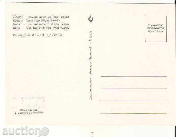 Postcard Bulgaria Sofia Monument to Ivan Vazov 1* with price 0.80 BGN | € 0.41 Postcard Bulgaria Sofia Monument to Ivan Vazov 1* with price 0.80 BGN | € 0.41