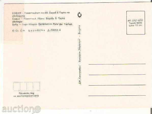 Postcard Bulgaria Sofia Monument to Ivan Vazov 2* with price 0.80 BGN | € 0.41 Postcard Bulgaria Sofia Monument to Ivan Vazov 2* with price 0.80 BGN | € 0.41