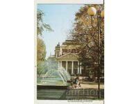 Postcard Bulgaria Sofia National Theater 20*