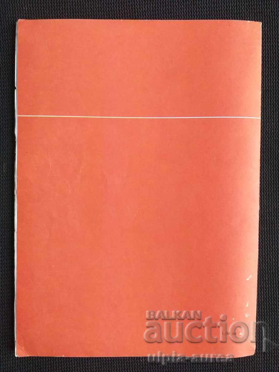 Millennium Sofia - 6 Millennium Sofia - 6