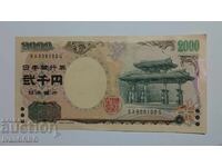 2000 de yeni Japonia Bancnotă japoneză Bancnotă rară