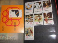 Stamps-Olympic Games -1976- Montreal