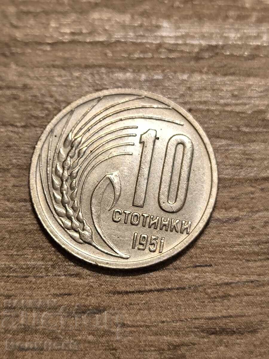 Moneda de 10 cenți 1951 UNC