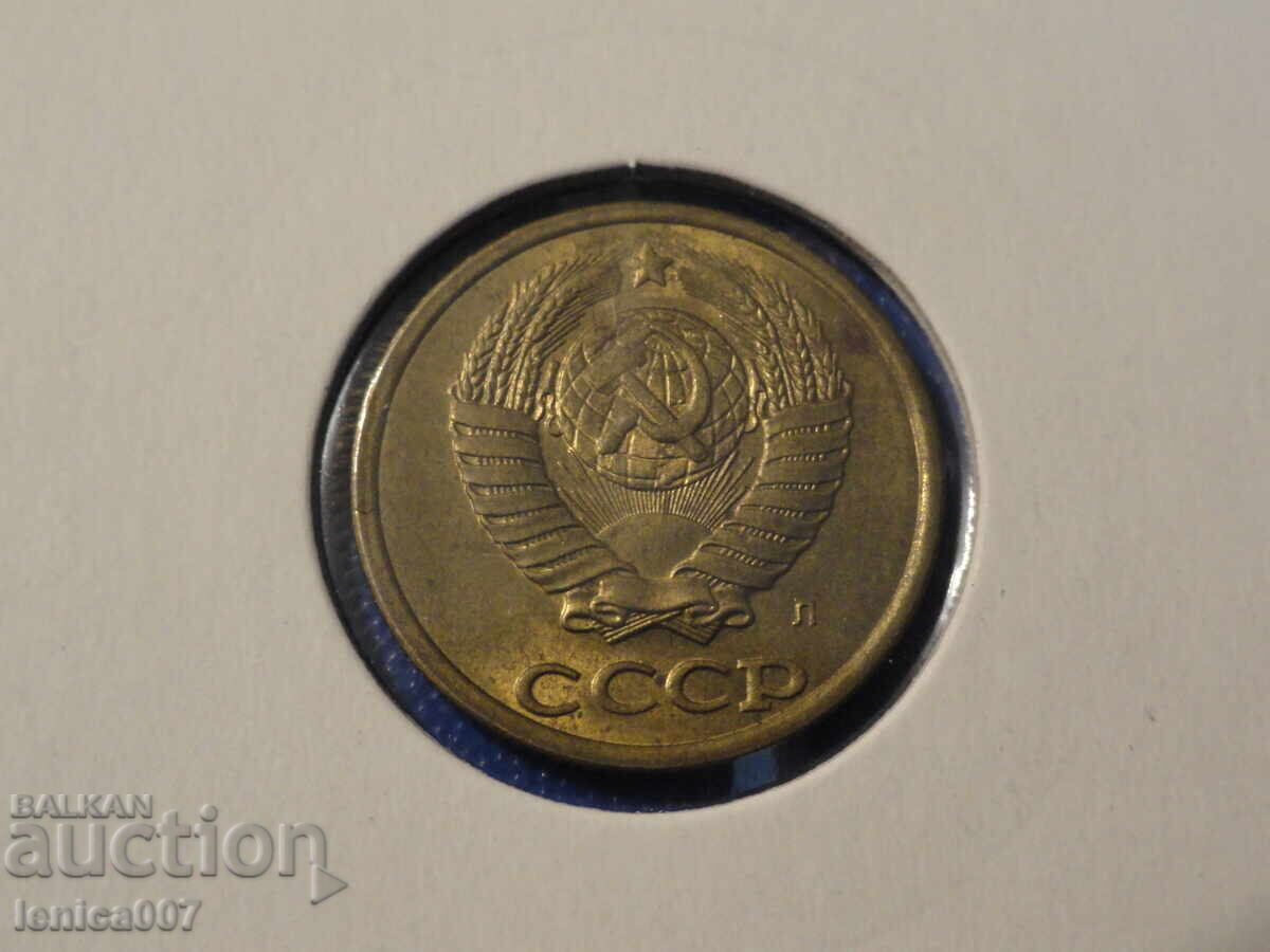 Russia (USSR) 1991 - 2 kopecks (L) with price 1.70 BGN | € 0.87 Russia (USSR) 1991 - 2 kopecks (L) with price 1.70 BGN | € 0.87