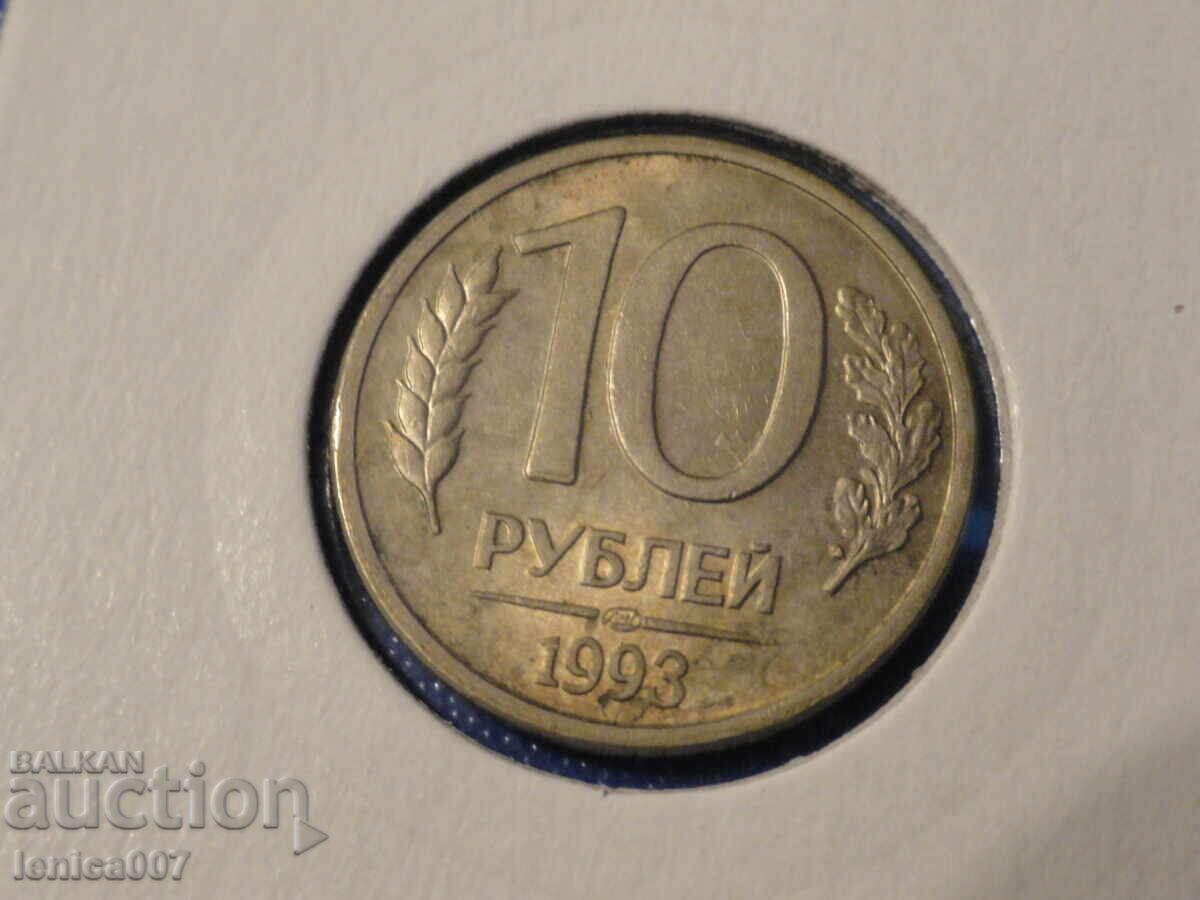 Delivery of Russia 1993 - 10 rubles (SPMD) Delivery of Russia 1993 - 10 rubles (SPMD)