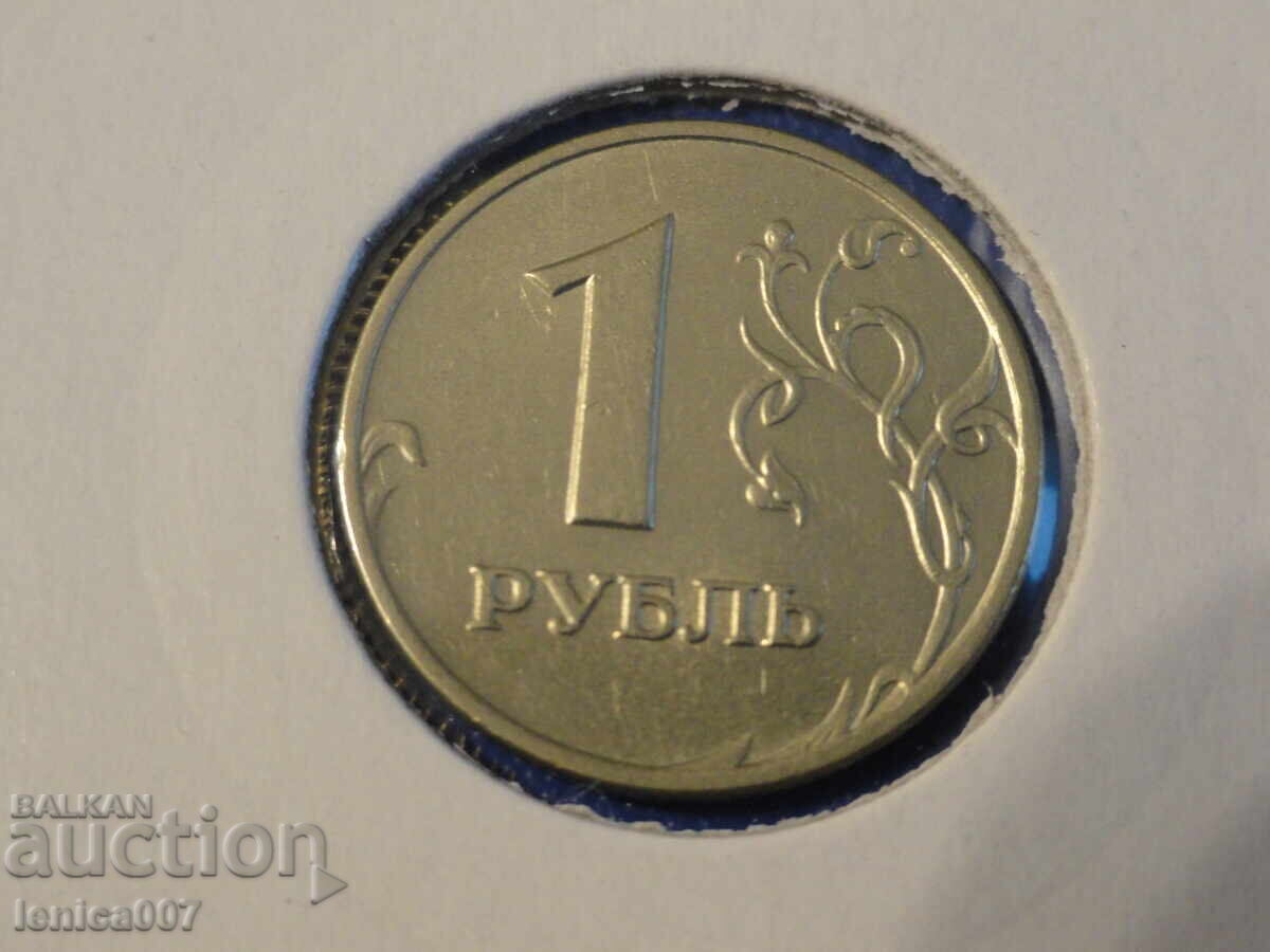 Ρωσία 1998 - 1 ρούβλι (MMD) - 6 Ρωσία 1998 - 1 ρούβλι (MMD) - 6