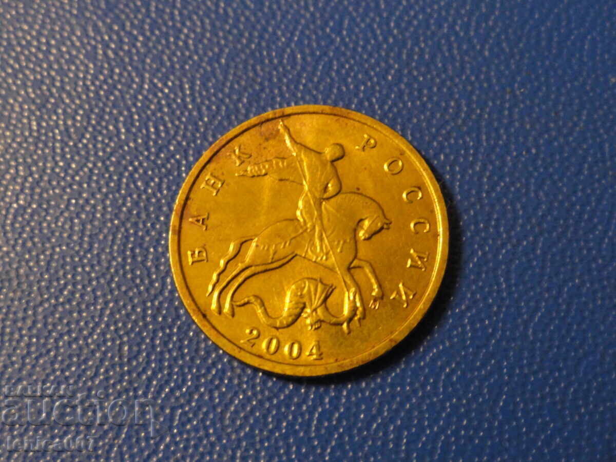 Ρωσία 2004 - 10 καπίκια (M) - 5